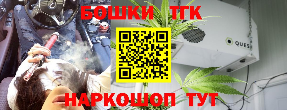 Конопля AK-47 Майкоп