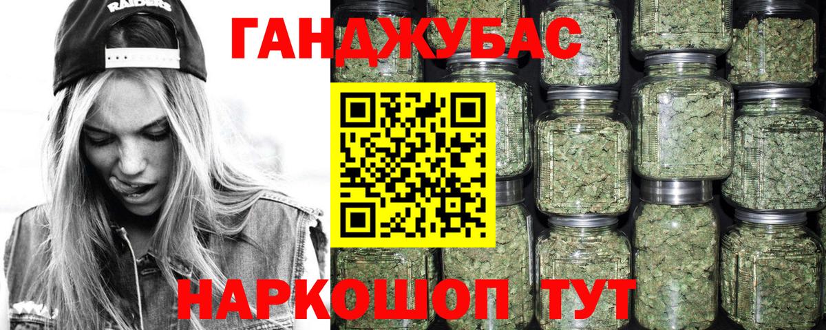 Бошки марихуана гибрид  Конопля Amnesia  МАРИХУАНА White Widow  Майкоп  Вход с VPN  Бошки марихуана план 